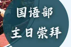 m-worship-qpx236sv0qu2jdoqyfn8saxt4zv07s2piu6guxxzgw