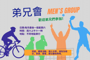 website_Mens-Group-16-x-9-in3-r7jur9xkdhr97npwmueb3b8an1kck9iheejl0g96ts